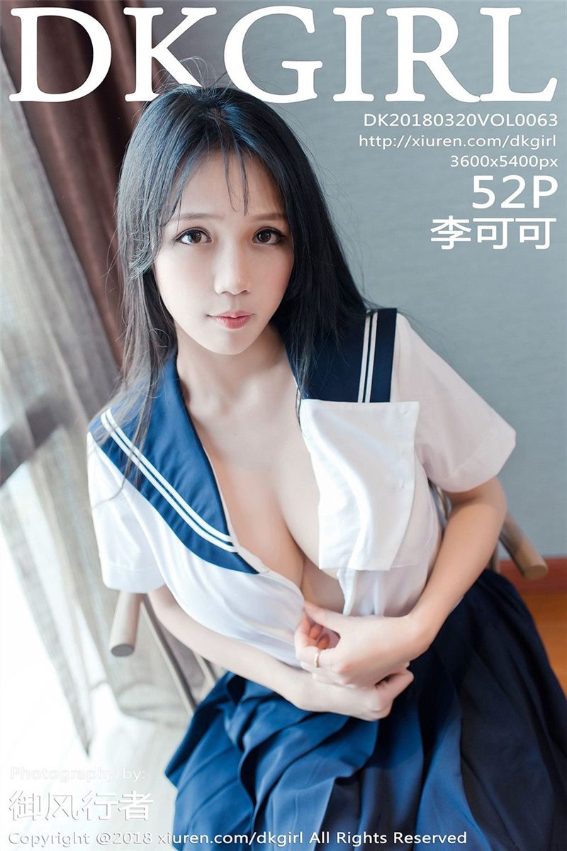 【DKGirl御女郎】#秀人系列16年至19年全套合集4